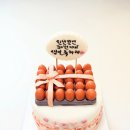 케익 작업실. 슈가크래프트