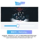 어게인 해투 : 홍콩 콘서트 티켓팅 후기 및 팁 (트립닷컴, 시티라인, 라이브네이션 홍콩 선예매)