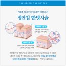 정안사우나 네이버블로그