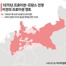 [조성관의 세계인문여행] ‘9시간 바그너 영화’…세계사의 남북통일전쟁 이미지