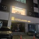 산소 | 고압산소 후기, 효과 솔직히 생각보다 의외 (오투온 신사역점)