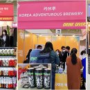 전북전통주협동조합