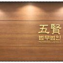 법무법인광주로펌 이미지