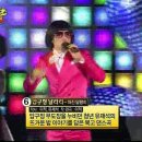 압구정날라리 이미지
