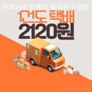 동대문구청 이미지
