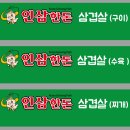 보람마트 Daum카페