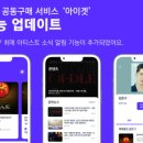 원엔터 이미지