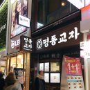 예인고우 네이버블로그