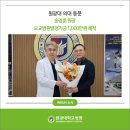 송정훈성형외과의원 이미지