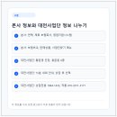엑셀서비스