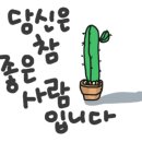 전국낙지자랑 이미지