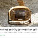 신양산소공업(주) | 🌿 작지만 강력한 따뜻함! 코드26 미니 팬히터 전기 온풍기 우드 리뷰