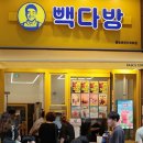 가인다방 - 포항시 남구 동해안로 3262-1 | 가인다방