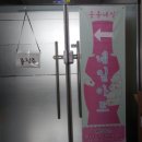 존케이지 당구클럽 이미지