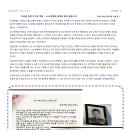 해인불교