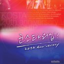 첼로라이브