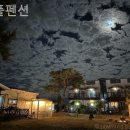 자연향펜션민박 이미지