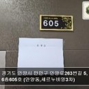 안양로263번길 네이버블로그