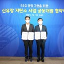 한진태양광발전소 이미지