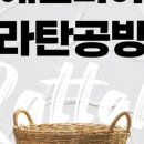 애일리아공방