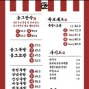 옴그족발광주 이미지