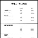 미앤지 티스토리