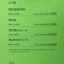 탄관마 이미지