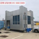 주식회사 씨이엔