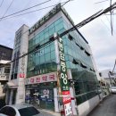 봉암중앙의원 이미지