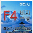 안중세종학원