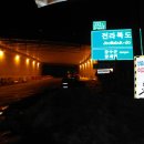 육십령식당 이미지