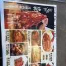 월가원 | [대림역 맛집] 광동식 오리구이 맛집 “월가원” 내돈내산 후기