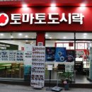 뚜레쥬르 용봉점 이미지