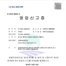 주식회사 솔빛관리