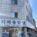 천현로39번길 이미지