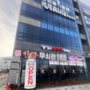 오복종합식품 | 하남 미사 한우 전문점 오복쟁반 맛집 3대 마장동형제들 후기