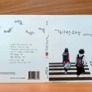 길가락유랑 이미지