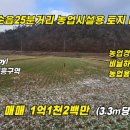 화순토지공인중개사사무소 이미지