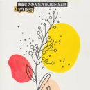 더고 Daum카페