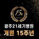 21세기병원 네이버블로그