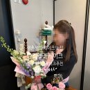 평촌 마리엘라케이크 꽃다발 생화환갑케이크 내돈내산 대만족후기