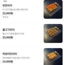 오피골든 | 전포 피자 이태리 수제피자 48시간 숙성 시킨 수제 도우 사각피자 : 비오피피자