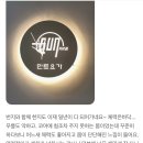 가수원휘트니스헬스 | 대전번지피지오 번지피지오 “민트필라&amp;번지피지오”