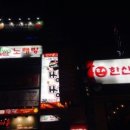 빌앤당구클럽 이미지