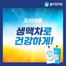 폴리한의원 네이버블로그