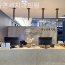 명동연세치과의원 이미지