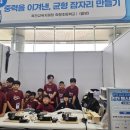 죽향초등학교
