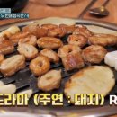 감삼동330 이미지