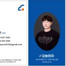블루샥 상암누리꿈점 | [신차장기렌트] 미니 쿠퍼 S 페이버드 5도어 브리티시 레이싱 그린 + 나이트쉐이드 블루 후기