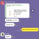 그녀의정원여성의원 | 여성성장커뮤니티 그녀의도약 11월 한정 모집 OPEN!